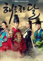 Watch Moon Embracing the Sun 2KMovies