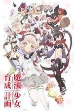 Watch Mahou Shoujo Ikusei Keikaku 2KMovies