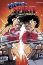 Watch Hajime no ippo 2KMovies