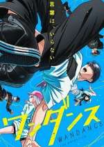 Watch WanDance 2KMovies