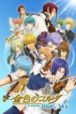 Watch Kiniro no Corda: Blue♪Sky 2KMovies