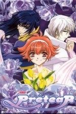 Watch Pretear 2KMovies