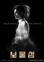 Watch Buried Hearts 2KMovies