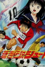 Watch Aoki densetsu shoot! 2KMovies