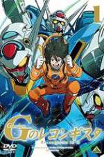 Watch Gundam Reconguista in G 2KMovies
