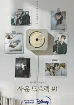 Watch Soundtrack #1 2KMovies