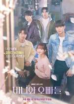 Watch Crushology 101 2KMovies