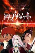 Watch Shingeki no Bahamut Genesis 2KMovies