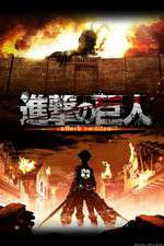 Watch Attack on Titan 2KMovies