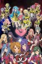 Watch AKB0048 First Stage 2KMovies