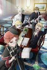 Watch Oushitsu Kyoushi Haine 2KMovies