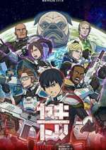 Watch Yakitori: Soldiers of Misfortune 2KMovies