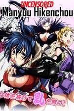 Watch Manyuu Hikenchou 2KMovies