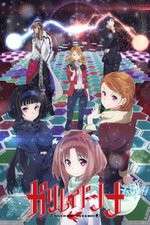 Watch Galilei Donna 2KMovies