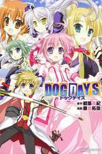 Watch Dog Days (JP) 2KMovies