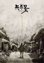 Watch Nokdu Flower 2KMovies