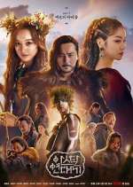 Watch Arthdal Chronicles 2KMovies