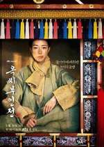 Watch The Tale of Lady Ok 2KMovies