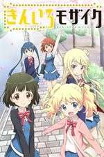 Watch Kiniro Mosaic 2KMovies