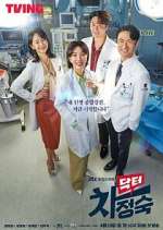 Watch Doctor Cha Jung Sook 2KMovies