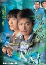 Watch To Get Unstuck in Time 2KMovies