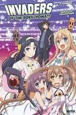Watch Invaders of the Rokujyouma 2KMovies