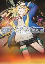 Watch Yoru no Kurage wa Oyogenai 2KMovies