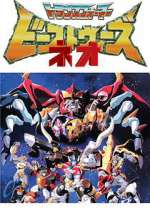 Watch Beast Wars Neo 2KMovies