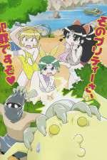 Watch Ninja Nonsense 2KMovies