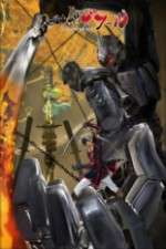 Watch Nobunaga the Fool 2KMovies