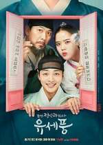 Watch Poong, the Joseon Psychiatrist 2KMovies