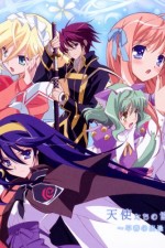 Watch Kyshir to towa no sora 2KMovies