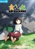 Watch Yowai 5000-nen no Soushoku Dragon, Iwarenaki Jaryuu Nintei 2KMovies