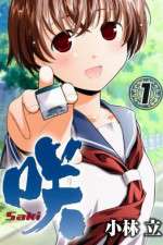 Watch Saki‏ 2KMovies