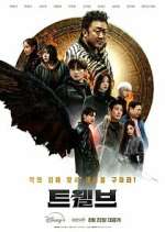 Watch Twelve 2KMovies