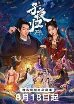 Watch Moonlit Reunion 2KMovies