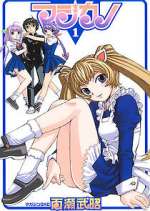 Watch Magikano 2KMovies