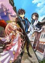 Watch I Got a Cheat Skill in Another World and Became Unrivaled in the Real World, Too 2KMovies