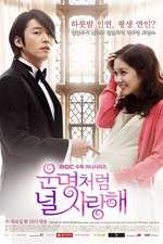 Watch Fated to Love You 2KMovies