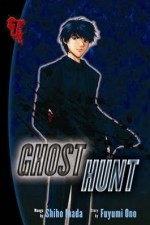 Watch Ghost Hunt 2KMovies