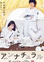 Watch Unnatural 2KMovies