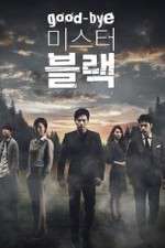 Watch Goodbye Mr Black 2KMovies