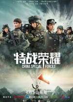 Watch Glory of the Special Forces 2KMovies
