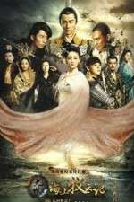 Watch Tribes and Empires Storm of Prophecy 2KMovies