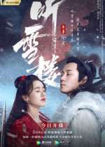 Watch Listening Snow Tower 2KMovies