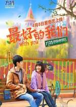 Watch With You 2KMovies
