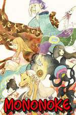 Watch Mononoke 2KMovies