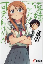 Watch Oreimo 2KMovies