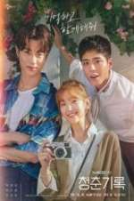 Watch Record of Youth 2KMovies