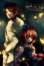 Watch When Seagulls Cry 2KMovies